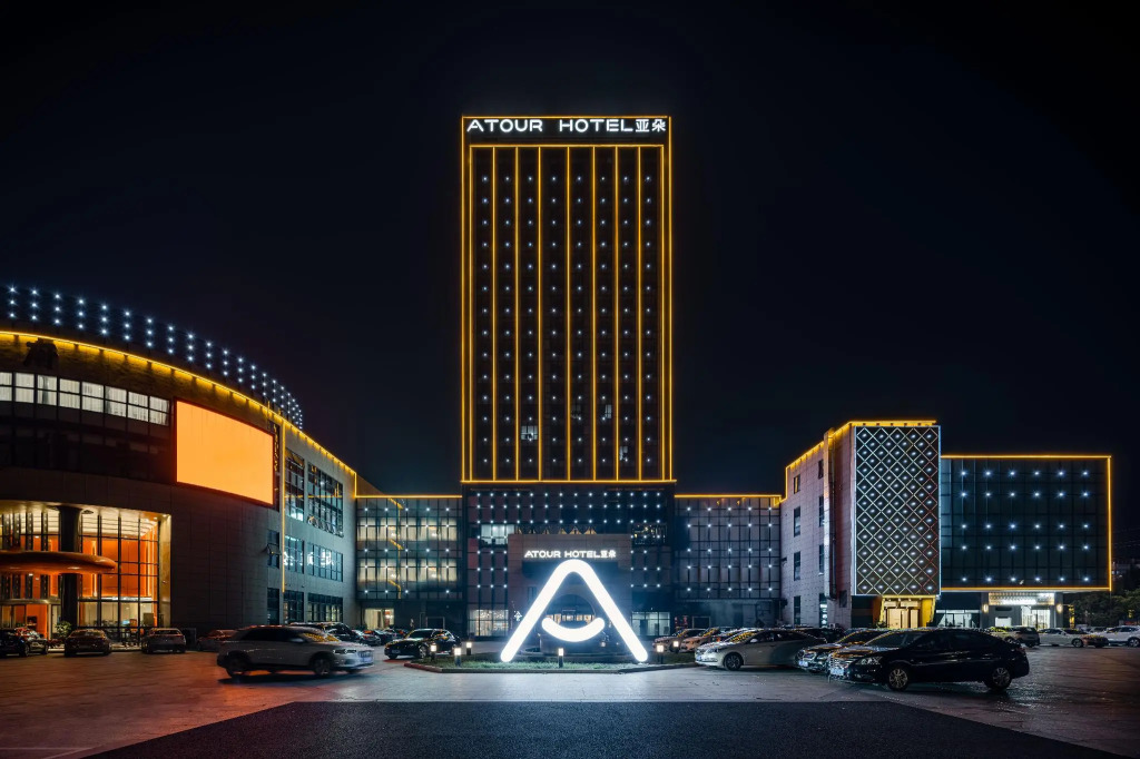 Atour Hotel Suzhou Wangting