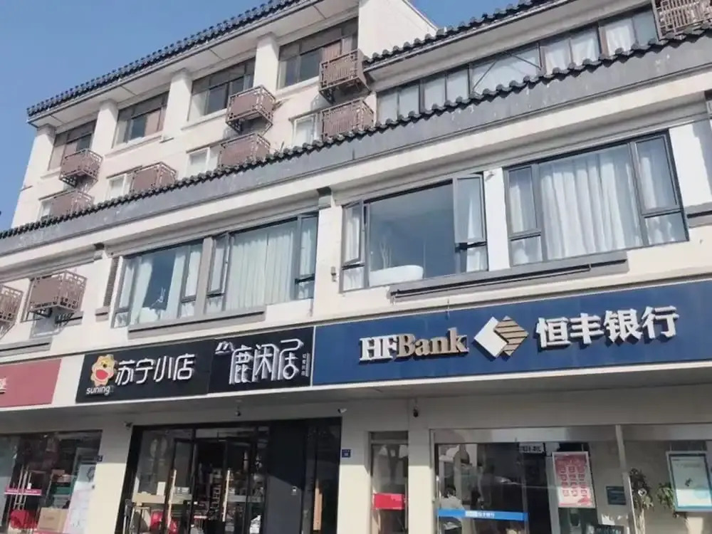 Suzhou Jianluju Inn