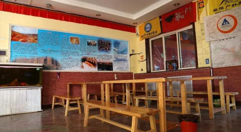 Qicaidanxia International Youth Hostel