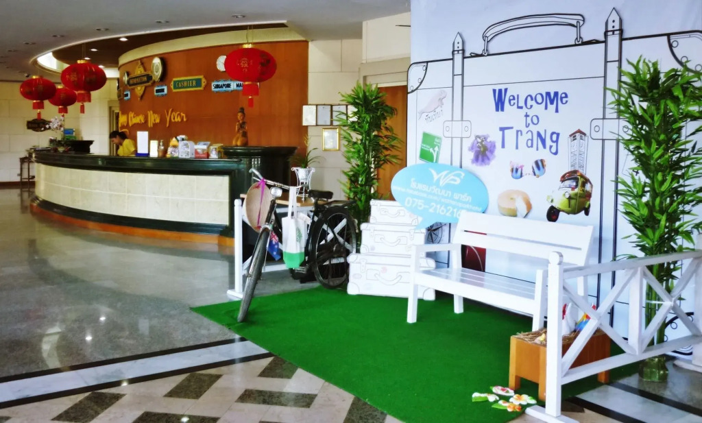 Wattana Park Hotel
