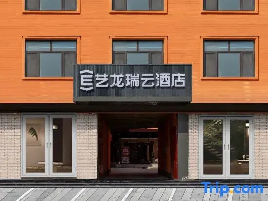 Elong R.YUN Hotel (Jinan Shandong Province Tumor Hospital)