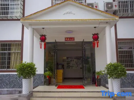 Mountain Residence Zhujing Chinese Inn