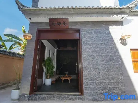 Yuying Pavilion - Designer Homestay (Weishan Ancient Town Branch)