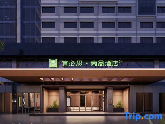 Ibis Styles Hotel (Huizhou Zhongkai High-tech Zone)