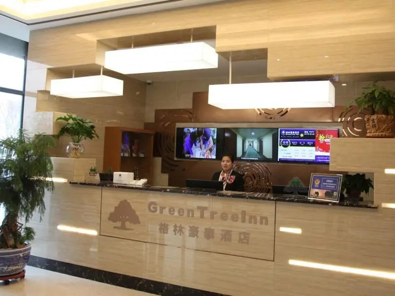 GreenTree Inn Xingtai Development Zone Zhongxing Road International Metro Hotel