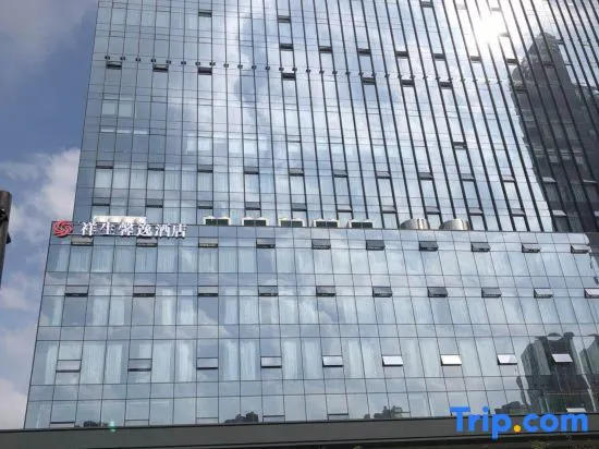 Xiangsheng Xinyi Hotel