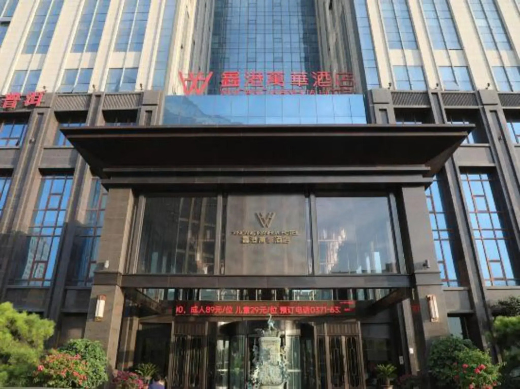Xinzheng Xingangwanhua Hotel