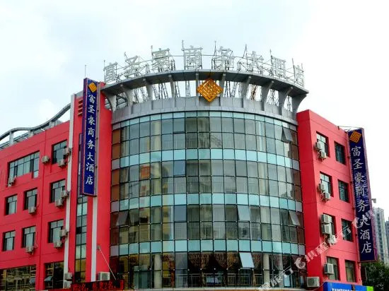 Fushenghao Business Hotel