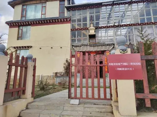 Kazhubieyuan, Shangri La
