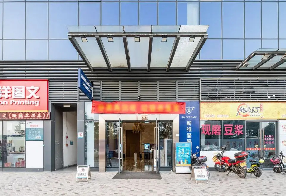 No.5 Department（Fo Shan Mei De）