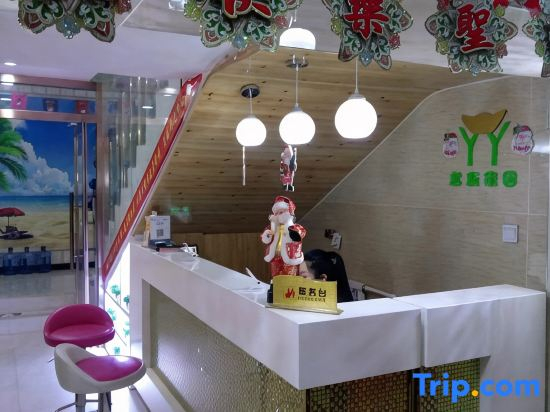 Shijiazhuang Yiyou Express Hotel (Youyi South Street Hebei Province Letters and Calls Bureau Branch)