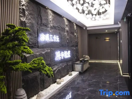 Yinshi Shiguang Homestay (Weihai Hanlefang Railway Station)