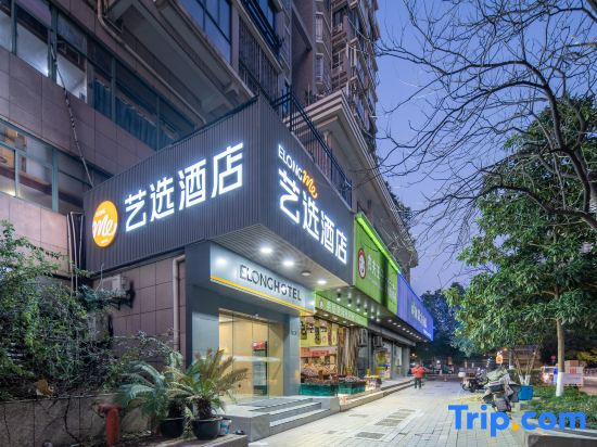 Jiade Fashion Hotel Hangzhou Zhongshan Branch