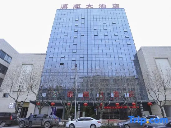 Diannan Hotel
