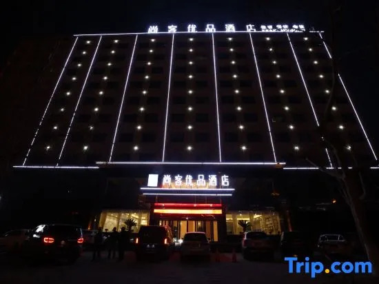 Shankee Tea Style Hotel (Yongcheng Jinboda Plaza)