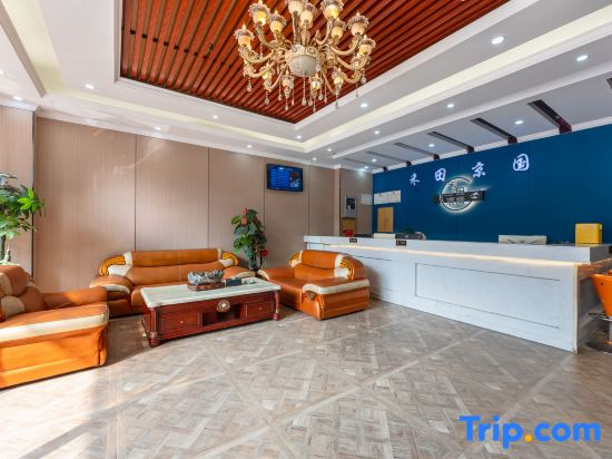 Hetian Jingguo Hotel