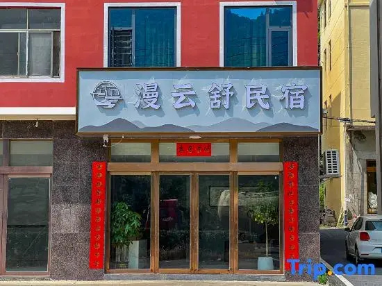 Residential accommodation ManYunShu Lu Shan