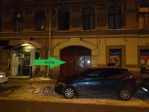 Hostel Green House on Dostoyevskaya
