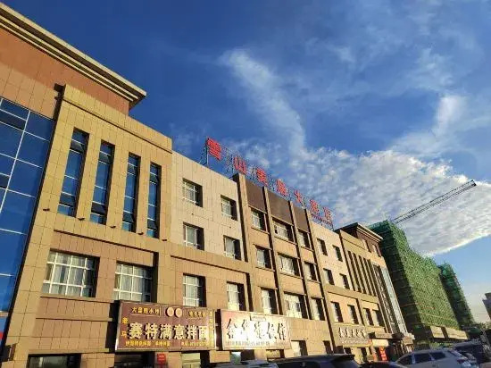 Karamay snow mountain Meiju Hotel