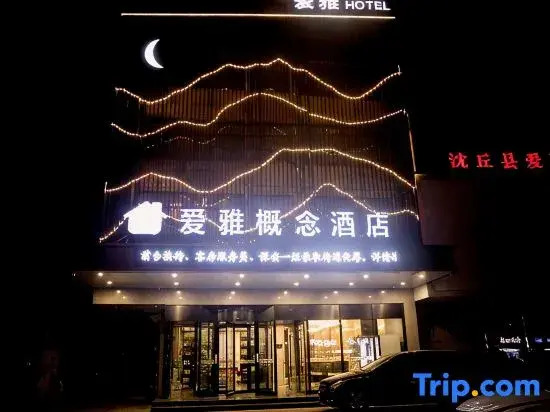 Aiya Concept Hotel