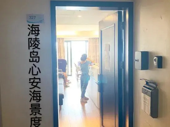 Hailing Island agile Gold Coast Xin'an sea view Apartment