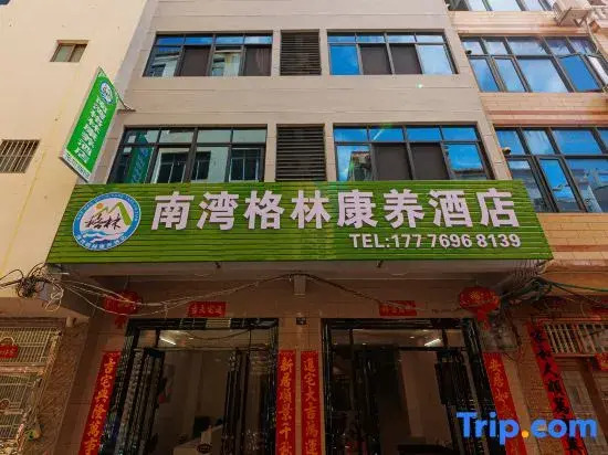 South Bay Green Health Hotel