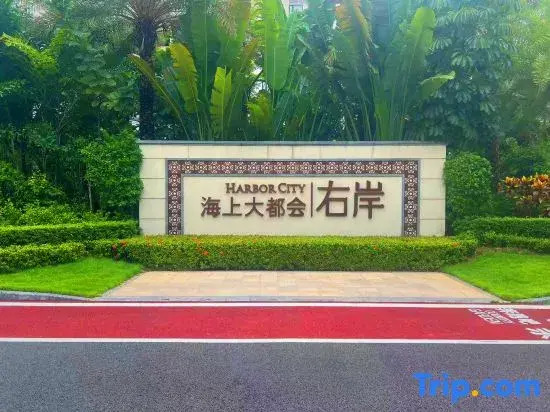 Sanya Jingguan Hotel Apartment (Sanya Bay Coconut Dream Corridor Store)