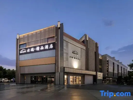 Yunduan Boutique Hotel (Beijing Gaomidian North Subway Station)