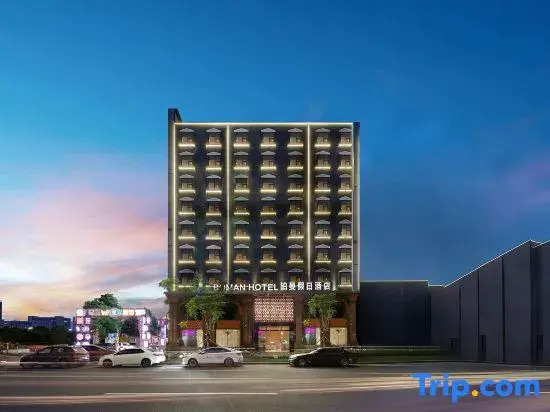 Pullman Holiday Hotel (Shenzhen Guangming Store)