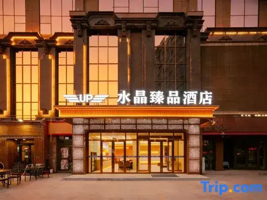 Korla Crystal Zhenpin Hotel