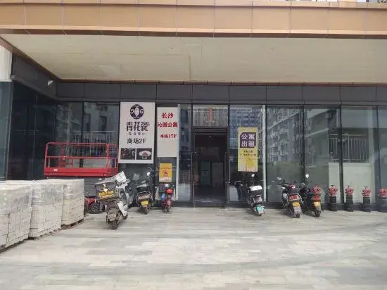 Changsha Qinyuan Apartment (Wanjiali Square Subway station, Yangfan Community)