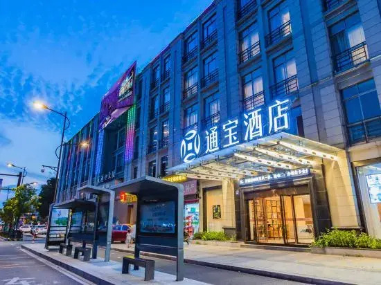 Tongbao Hotel