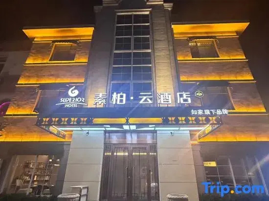 Rujia Superior Yun Hotel (Yantai Binhai Square Yantai Mountain Scenic Area)