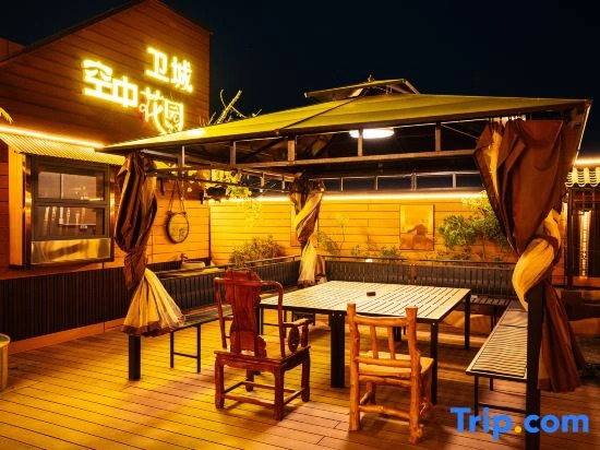 Millennium Walk Wei Cheng Sha Travel Cultural Hotel (Gulou Branch)