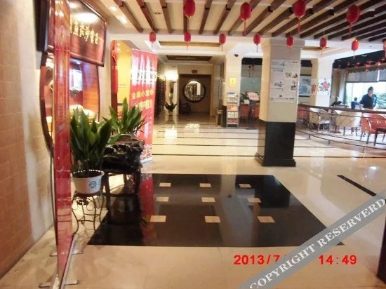 Qingzhu Tianmuhu Hotel (Shanghai Putuo Fengqiao Road Subway Station)