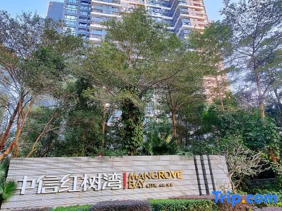 Mangrove Bay Riverside Mountain Riverview  B&B  ( Huafa Mall  Branch)