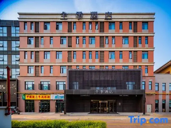 JI Hotel (Xi'an Xianyang International Airport)
