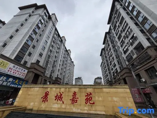 Zhenheyu (Ancient Kiln Folklore Expo Area)