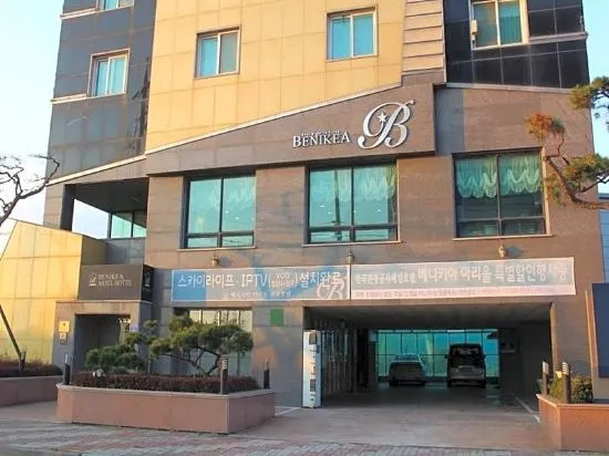 Benikea Ariul Hotel