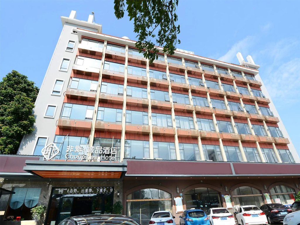 Chonpines Hotels·Xiamen Jimei University