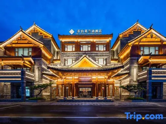 The GiorgioMorandi Hotels (Langya Ancient City)