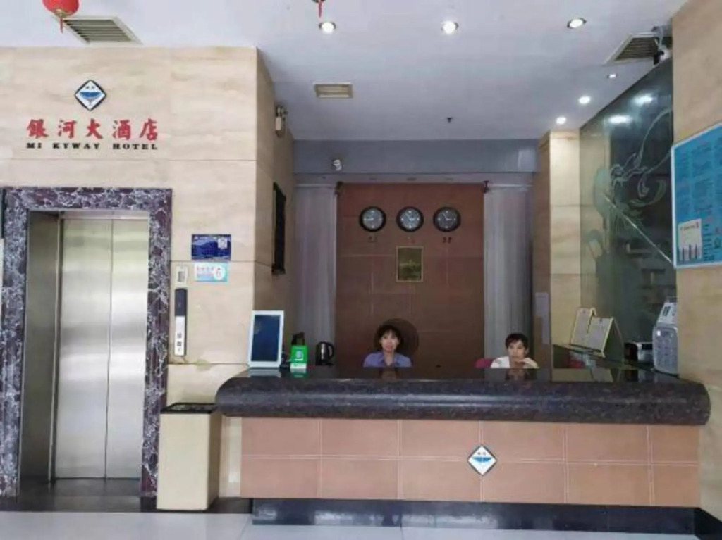 Yinhe Hotel