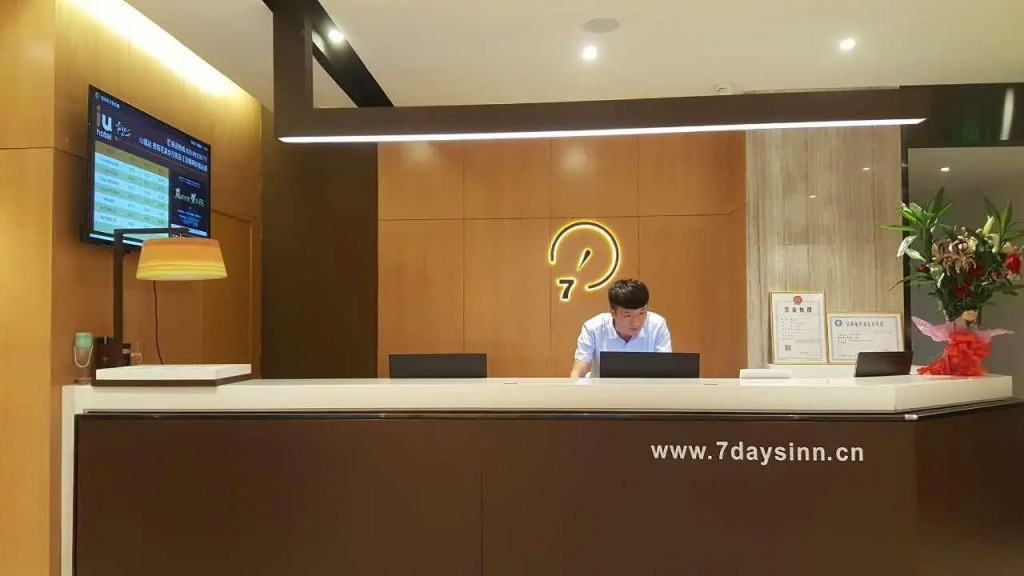 IU Hotels·Guiyang Huaxi Street