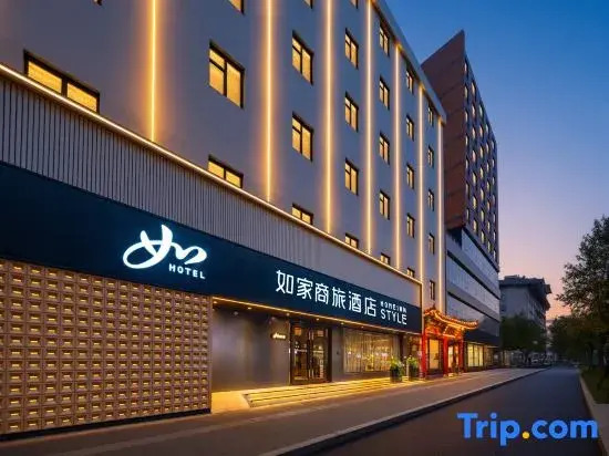 Homeinn Selected Hotel (Xi'an Bell Tower)