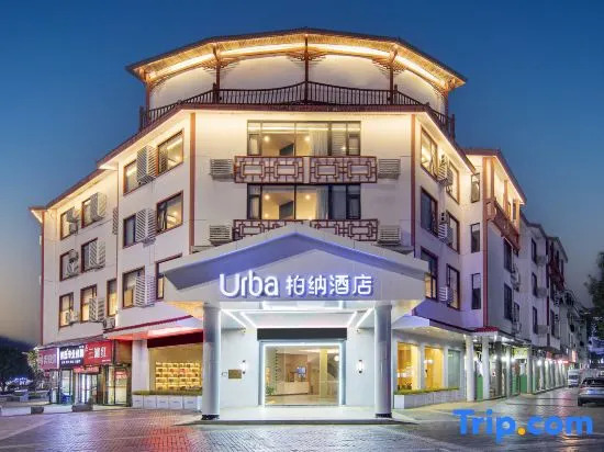 Urba Hotel (Wuyishan Sangu Resort)