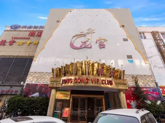 Shenzhen Feiyoumei Hotel