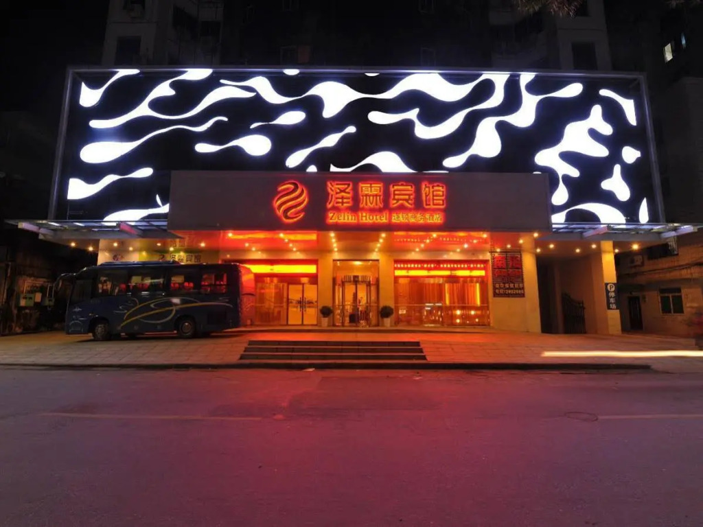 Beihai Zelin Hotel