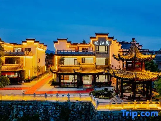 Yao Family Courtyard · Yijiang Residence