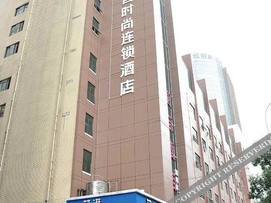 Magic Hotel Changsha Railway Station