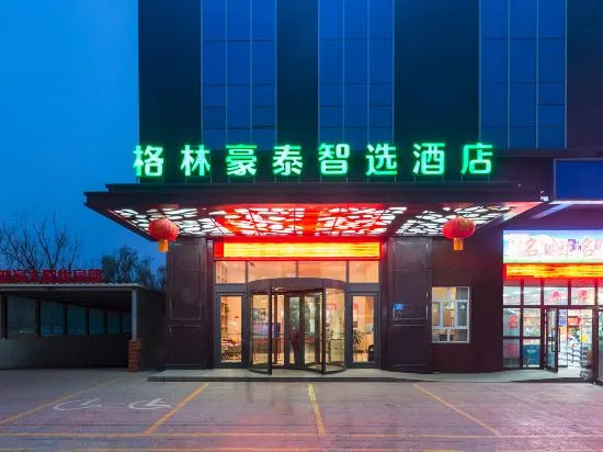 GreenTree Inn Express Hotel (Aksu Century Plaza)